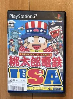 2026年最新】ps2 桃太郎電鉄usaの人気アイテム - メルカリ