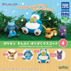 ポケモン セット