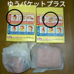 【匿名発送】２個セット パンどろぼう　ハッピーセット