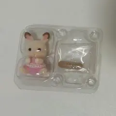 ショコラウサギ　赤ちゃん　シルバニアファミリー