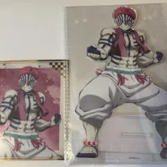 アニプレックスオンラインくじ 猗窩座 アクスタ 色紙 2点セット