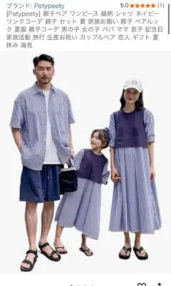 mickeyS様 リクエスト 3点 まとめ商品