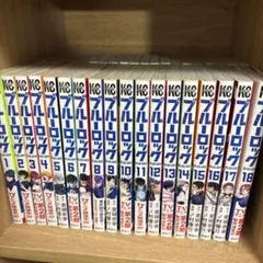 ブルーロック 全巻セット 1-35巻