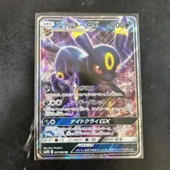 2026年最新】ブラッキーgx rrの人気アイテム - メルカリ