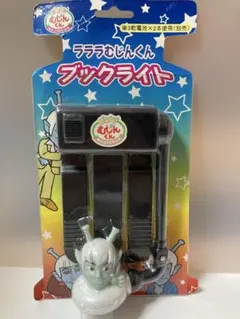 2025年最新】らららむじんくんの人気アイテム - メルカリ