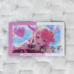 ② プロセカ　桃井愛莉　エピカ　21B　箔押し