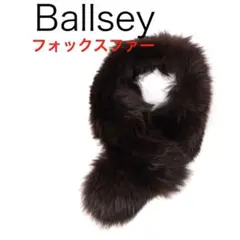 H3746-167◾️ボールジィ　フォックスファーティペット　マフラーのサムネイル