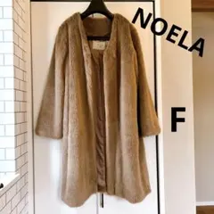 美品ノエラ　ファーコート　ブラウン　NOELA ロングコート　秋冬　F
