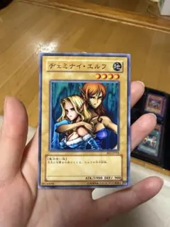 ✨希少✨ 遊戯王カード 初期 ノーマル ワンオーナー品 ヂェミナイ
