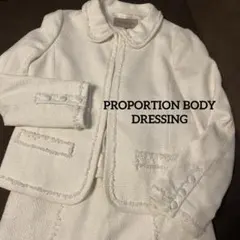 PROPORTION BODY DRESSING セレモニスーツ 入学式