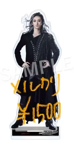 古川雄大　アクスタ　エリザベート