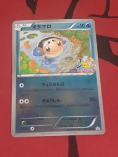 2026年最新】ポケモンカードバトルカーニバルの人気アイテム - メルカリ