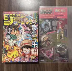 2026年最新】ジャンプ 付録の人気アイテム - メルカリ