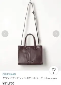 美品✨　コールハーン　バッグ　グランド アンビション スモール サッチェル