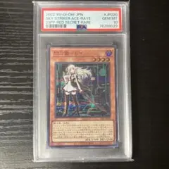 PSA10】20CP-JPC02 閃刀姫レイ 20thSE - メルカリ