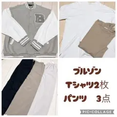 メンズ服まとめ売り