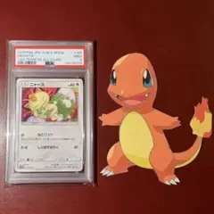 【人気上昇】 PSA9 シブゾーニャース Shibuzoh ダブルブレイズ