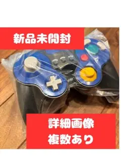 【期間限定値下げ】ゲームキューブ コントローラ （ブルー & ブラック)