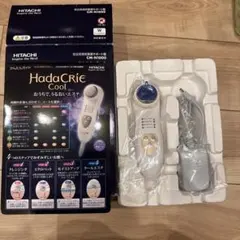 日立 HITACHI ハダクリエ・クール 美顔器 保湿のサムネイル