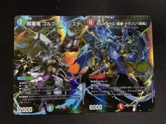 ヴァンガード オンスロートサーフ・ドラゴン キラ ホロ プロモ PR