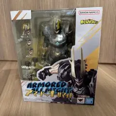【新品未開封】S.H.Figuarts フィギュアーツ アーマード・オールマイト