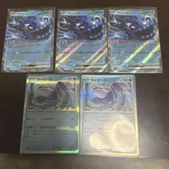 ポケモンカード ヨワシex カイオーガ 5枚セット