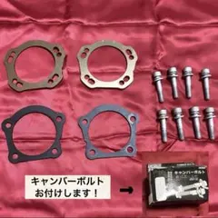 値下げ中‼️ヴォクシー・ノア80キャンバープレート3度 キャンバー