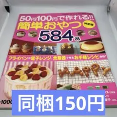 MK★即購入OK ♪様 リクエスト 2点 まとめ商品