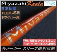ダイワ DAIWA SILメバル M-480DRY スーパーインターライン - メルカリ