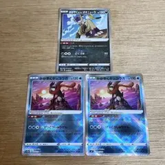 ポケモンカード かがやくゲッコウガ かがやくヒスイオオニューラ 3枚セット