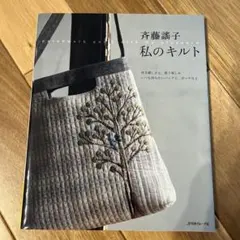 しーちゃん様 リクエスト 2点 まとめ商品