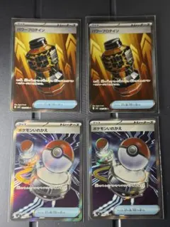 ポケモンカード　グッズ　スタジアム