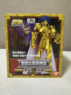 2025年最新】聖闘士星矢 教皇 アーレスの人気アイテム - メルカリ