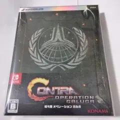 Switch 魂斗羅 オペレーション ガルガ DELUXE EDITION