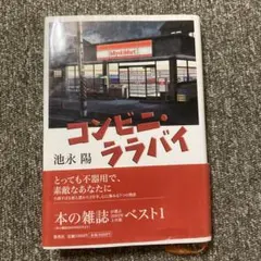 Item thumbnail for item 5221c386-32a4-4c5d-8a12-d204c54198a4