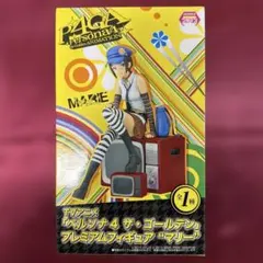 ペルソナ4 ザ ゴールデン プレミアムフィギュア　マリー