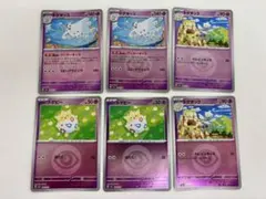 ポケモンカード　トゲキッス　ワンダーキッス　トゲチック　トゲピー　タイプミラーのサムネイル