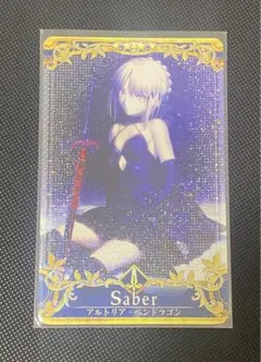 FGO 最終再臨展 クリアファイル アルトリア オルタ - メルカリ