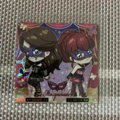 にふぉるめーしょん　アイカツ！シールウエハース　マスカレード