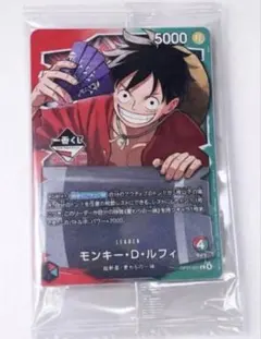 ワンピース一番くじ　ルフィ　特典プロモ　未開封