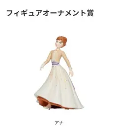 アナと雪の女王 キャラクターグッズ