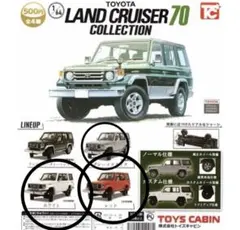 2025年最新】ランクル70 ミニカーの人気アイテム - メルカリ