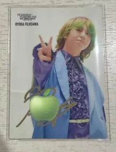 2026年最新】藤澤涼架 サインの人気アイテム - メルカリ
