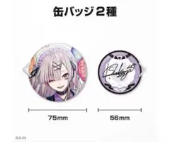 にじさんじ　健屋花那　誕生日グッズ 健屋花那誕生日グッズ＆ボイス2024｜にじさんじオフィシャルストア