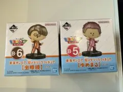 東海オンエア