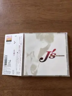 SONY JUST IN YOUNG 1977年5月号 中島みゆき インタビュー SONY JUST IN YOUNG 1977年5月号 中島みゆき インタビュー - メルカリ
