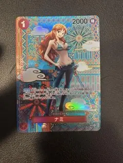 ナミ R SP(スペシャルカード) OP01-016