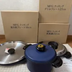 2026年最新】鍋 mfgの人気アイテム - メルカリ