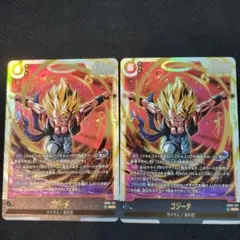 ゴジータ シークレット 黄色 fb09-122 - メルカリ