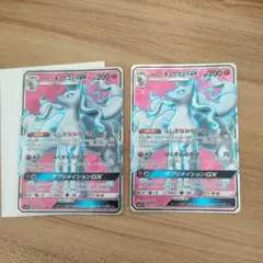 アローラキュウコンGX SR SM2K キミを待つ島々 052/050 - メルカリ